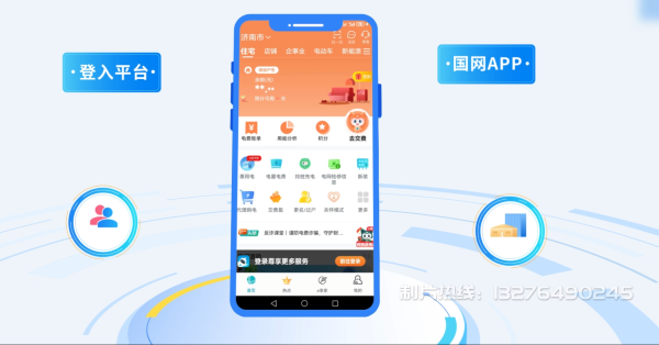 大理白族自治州电力供需平台MG动画制作_电力系统可视化动画设计_智慧电网数字化宣传动画_电网科普动画_